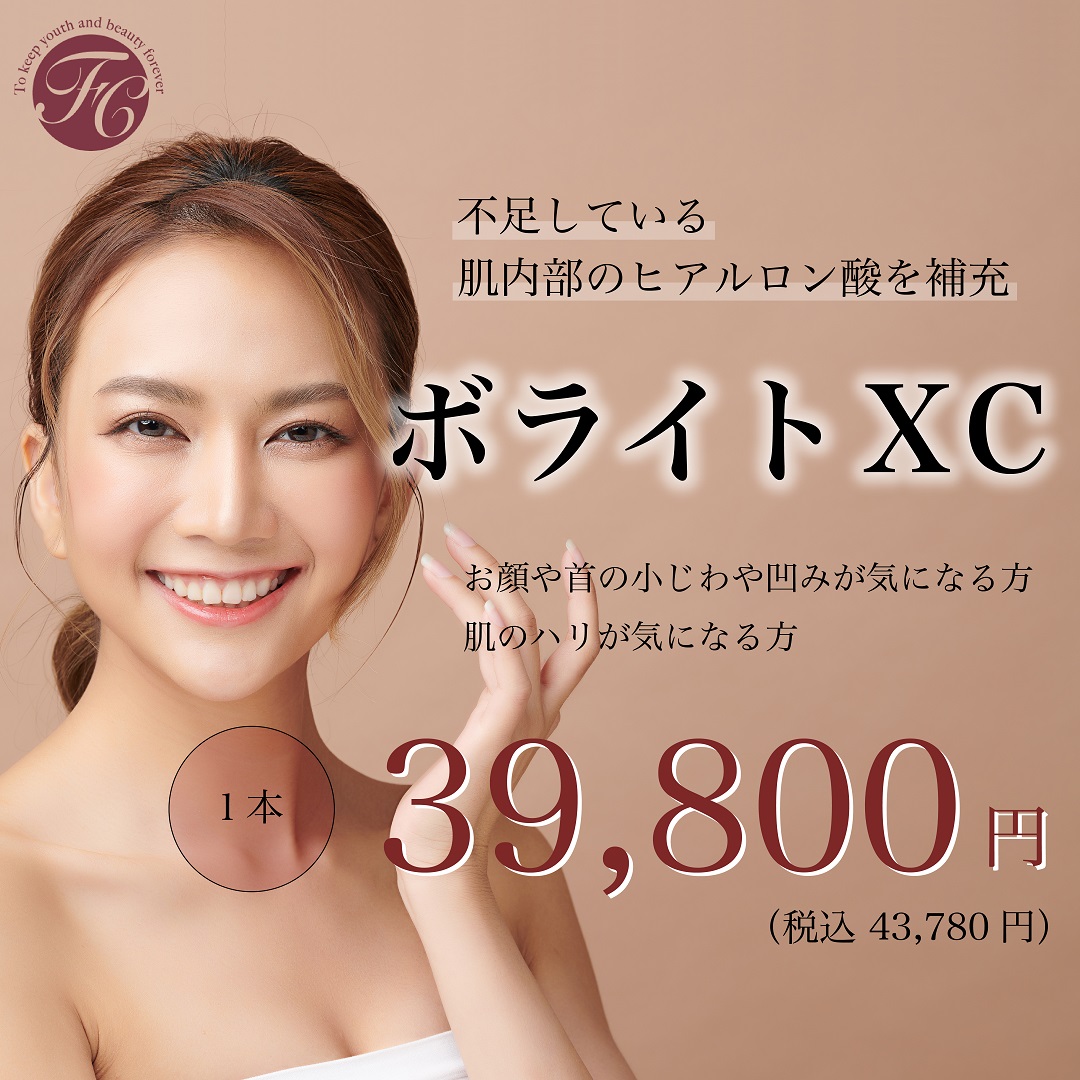 G*F様 Photogenic　　セミアコ　　　現状 Photogenic / フォトジェニック エレキギター クリスタル 中が